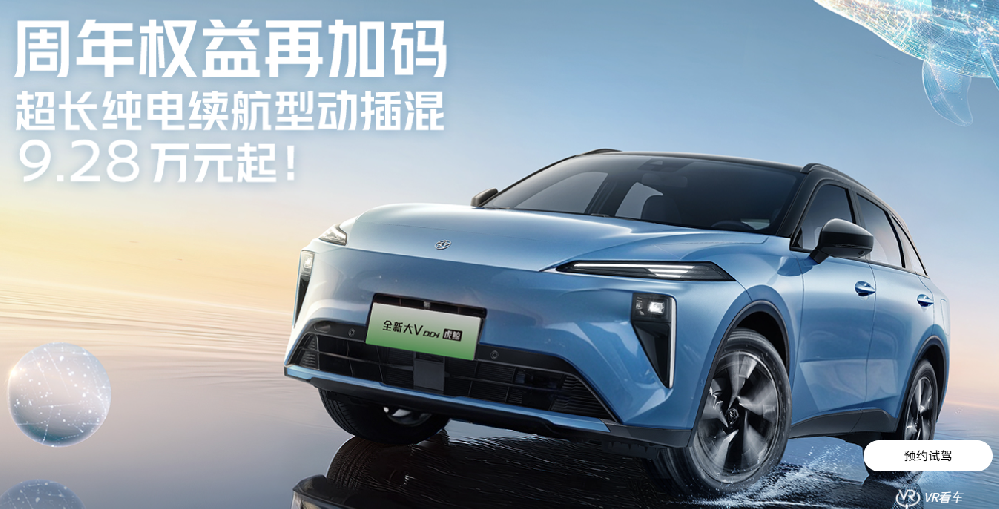 二十三号店-东风启辰