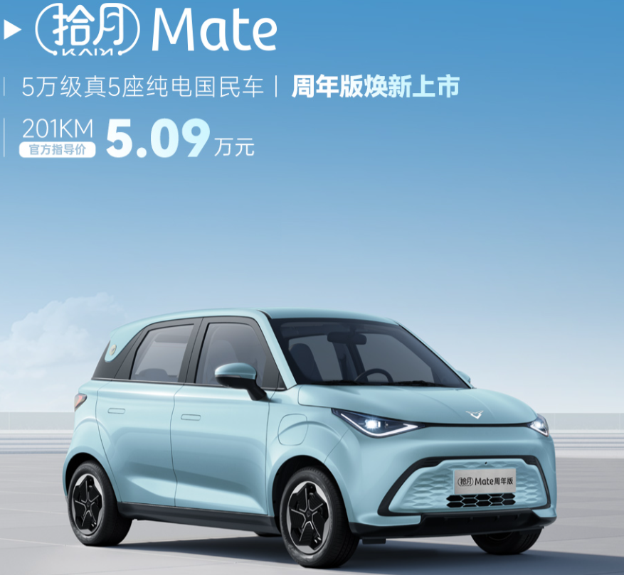 二十五号店-凯翼