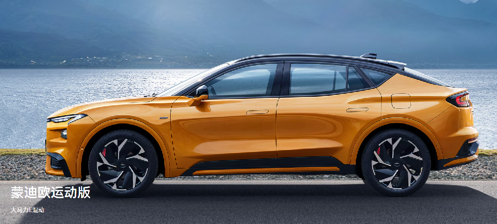 三十六号店-长安福特