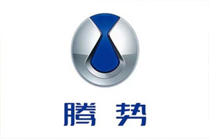 腾势汽车
